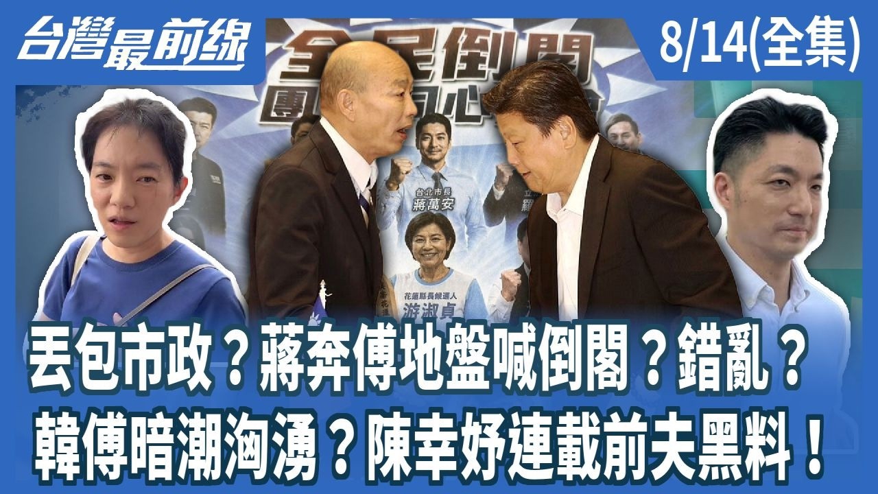 第1521集